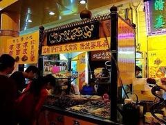 -新五爱道夜市