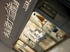 -李奥斯汀蛋糕商务茶歇·甜品台·企业活动团建(长寿路店)