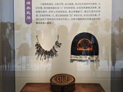 -呼伦贝尔民族博物馆