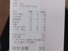 -君霖海鲜私房菜(春柳店)