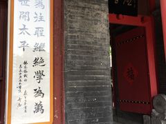 -关中书院