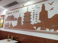 -东街钟楼肉粽(总店)