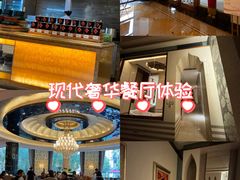 -上海浦东星河湾酒店