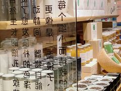 -去茶山(新光里店)