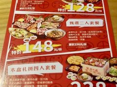 菜单-黑牛の場(兴隆大奥莱店)