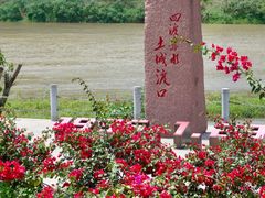 -土城古镇