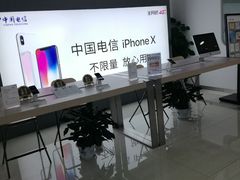 -中国电信(大钟亭营业厅)