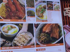 -吴一川牛腩粉(西村店)
