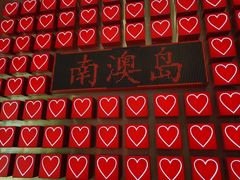 -南澳岛打卡果汁冰公司