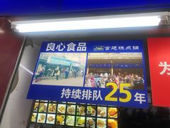 -宫廷糕点铺