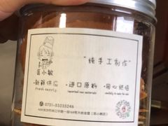 -匡小敏手工烘培(大地金墅店)