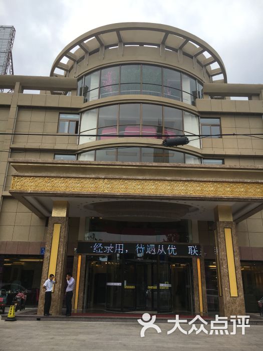 阿宝酒家(新华店)-图片-潍坊美食-大众点评网