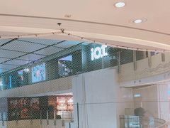 -香港ELEMENTS圆方