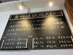-黄阿姨锅贴大王(万航渡路店)
