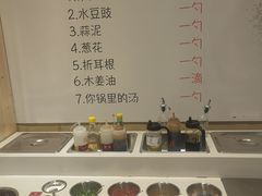 -闻小豆贵州自助火锅(万象城店)