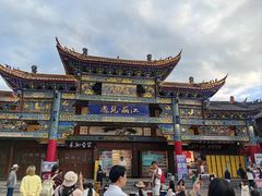 -隔壁老王·家常云南菜(花巷店)