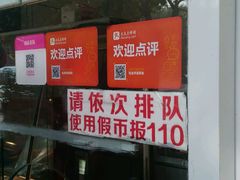 -潘老板炸鸡(君临紫金商业街店)