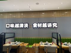 -煲大王猪肚鸡·椰子鸡火锅(红谷滩万达店)