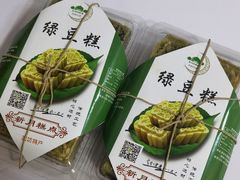 -新月蛋糕西点专卖店(大麦街店)