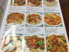 菜单-苏力坦新疆特色(东直门店)