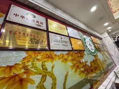 -老毛手抓·盐池滩羊非遗手抓(宁夏总店)