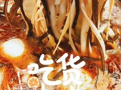 -45°李小姐土豆粉(世纪港湾店)