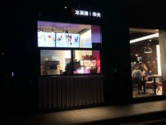 门面-肯德基(蓝桥店)