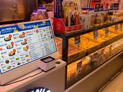 -墨茉点心局(国金街店)