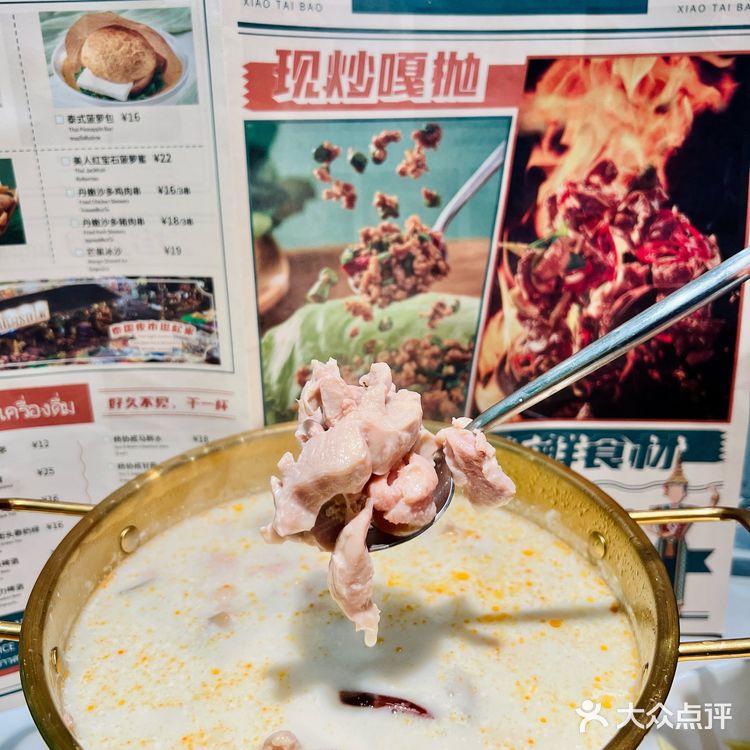 美罗城这家泰国菜🇹🇭一周来2345..次