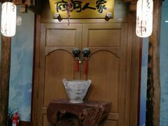 -淀里船宴(裕华东路店)