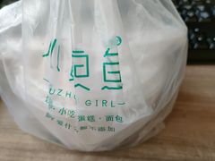 -小娘鱼(新都汇店)