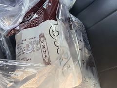 -王阿姨文昌油赞子(府桥街店)