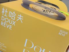 -杜哈夫DOUX RÊVE·生日蛋糕(日月光店)