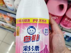 -世纪联华超市(三墩店)