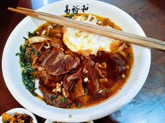 -易裕和·长沙米粉(友谊路店)
