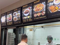 -郑家包子牛肉拉面(尚勤路店)