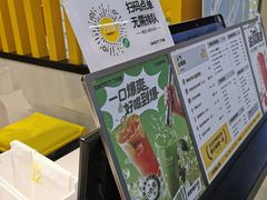 -7分甜(雨花客厅店)