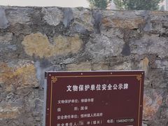 -修德寺塔