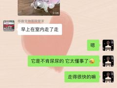 -哆趣宠物医院·眼科·内镜·急重症转诊中心(上海店)