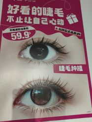-瞧·享轻奢美甲美睫