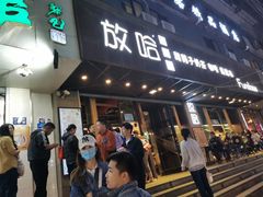 -正宁路小吃夜市