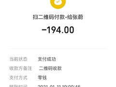 -建国烧烤(建乐路店)