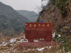 -会稽山峡洞漂流-上青古道