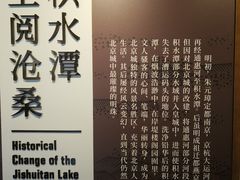 -郭守敬纪念馆