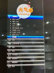 -0 SPA科技美肤·Valmont法儿曼品牌