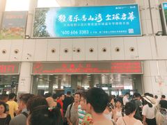 -国际邮轮中心码头(厦鼓码头)