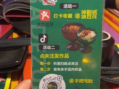 -吧嘚嘴炭烧鸽串吧(北海街店)