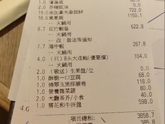-協成海鮮火鍋(老店)