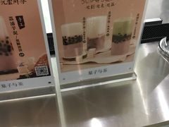 -叶子与茶(苏宁广场店)