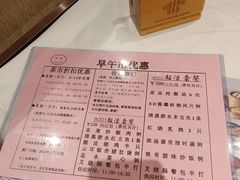 -稻香酒家(天河城店)